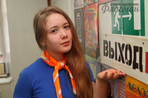 Даша Стрекалёва